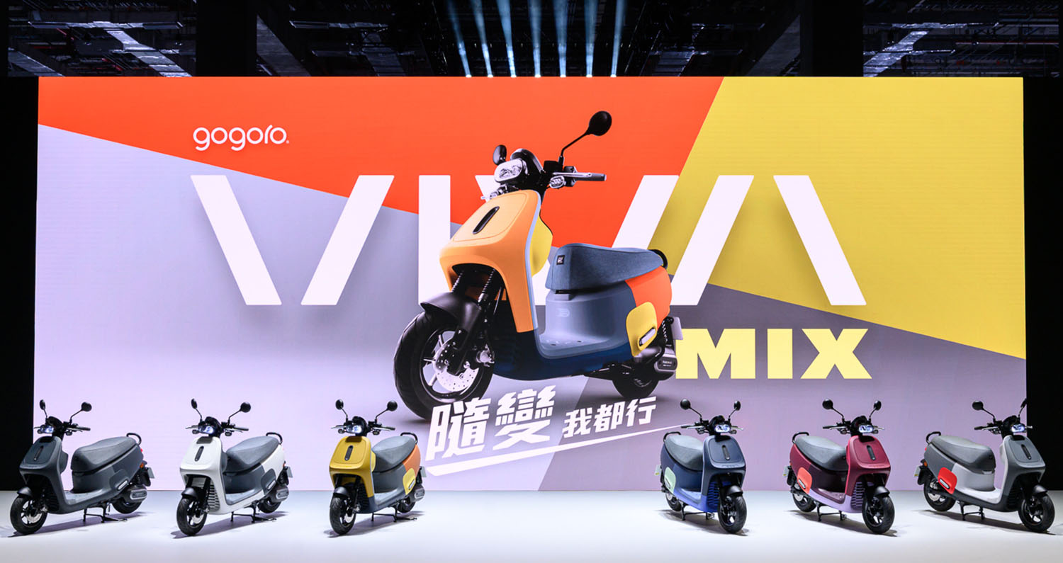 Gogoro VIVA MIX