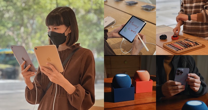 【2022 送禮攻略】果粉夢幻禮物許願清單：iPhone 13 / Apple Watch / iPad mini / HomePod mini 犒賞送禮不出錯！