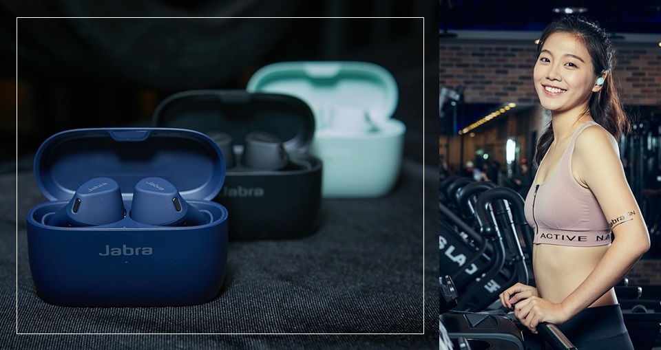 全新Jabra Elite 4 Active專為運動而生的真無線耳機