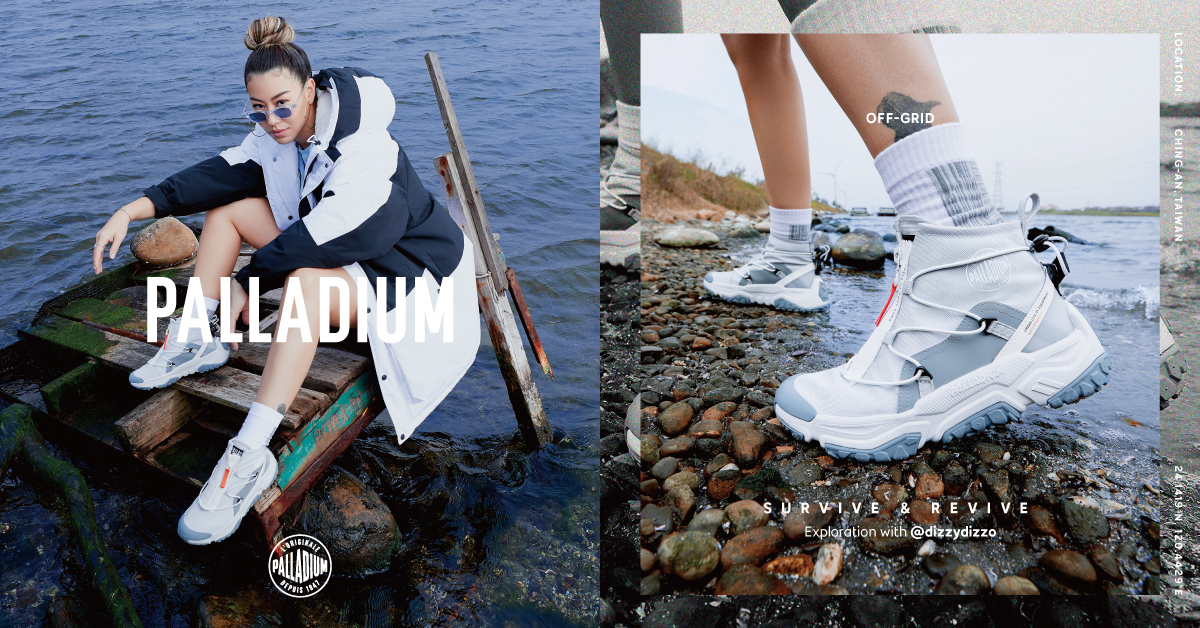 PALLADIUM 輪胎潮鞋 DIZZY DIZZO 合作