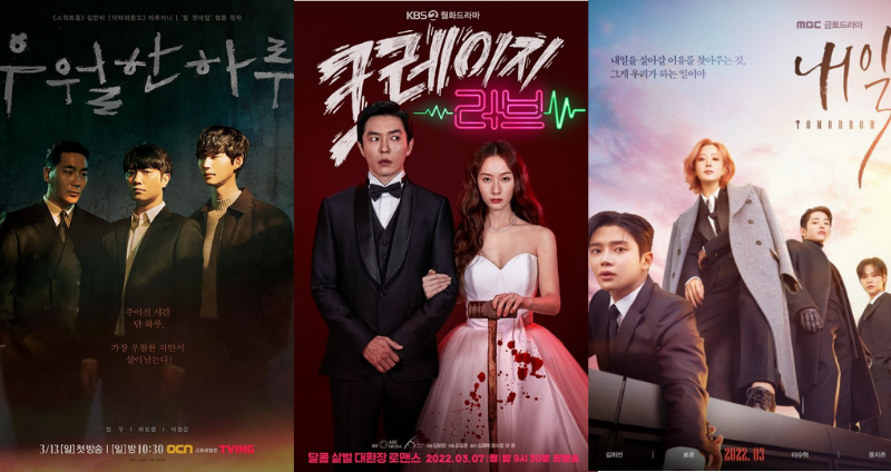 2022 韓劇 3 月追劇片單推薦 TOP6!韓韶禧、Krystal、李敏鎬齊回歸,實力派組合千萬別錯過!