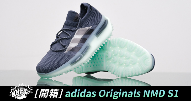 COOL 開箱 adidas Origiadidas Originals NMD S1nals NMD S1