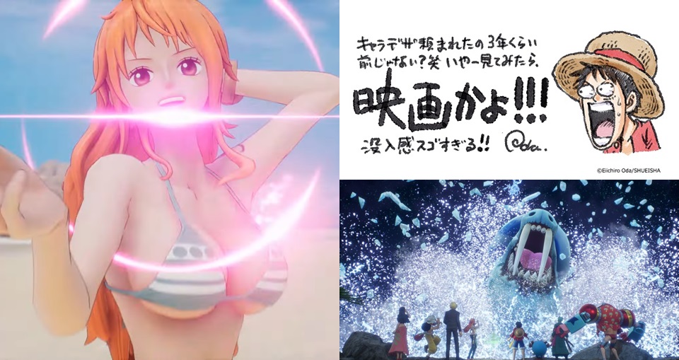 ONE PIECE 航海王 JRPG 新作《ONE PIECE 時光旅詩》 預計於今年登陸　尾田榮一郎：這根本是電影吧！