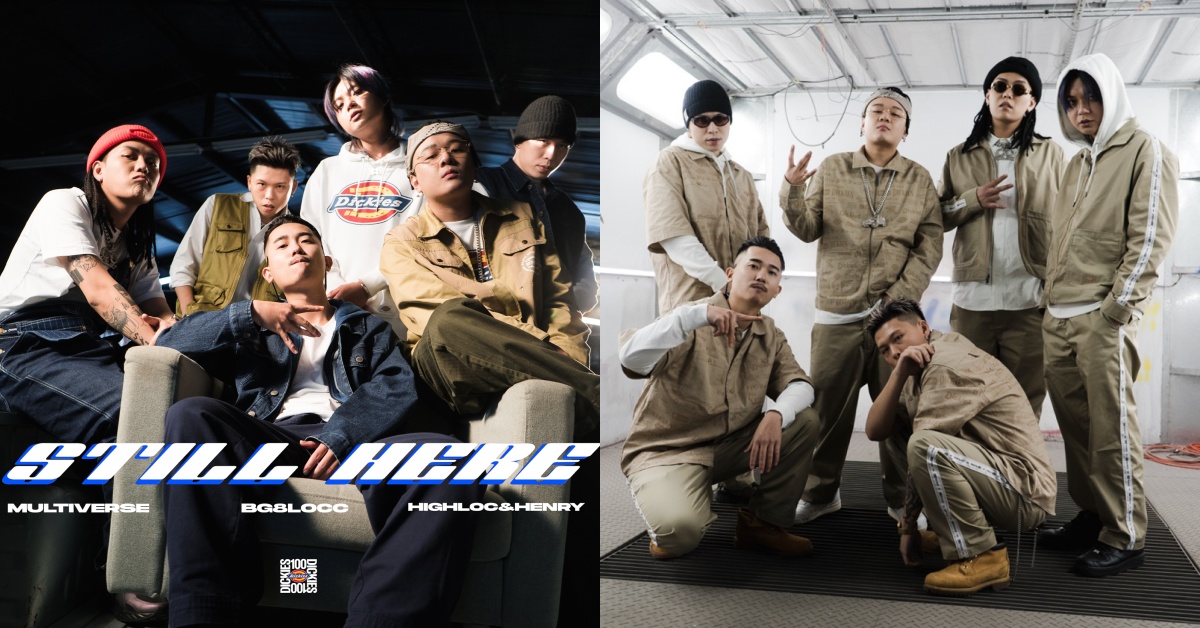 Multiverse x BG8LOCC 蛋頭 x 西屯純愛組為 Dickies 創作新單曲《Still Here》