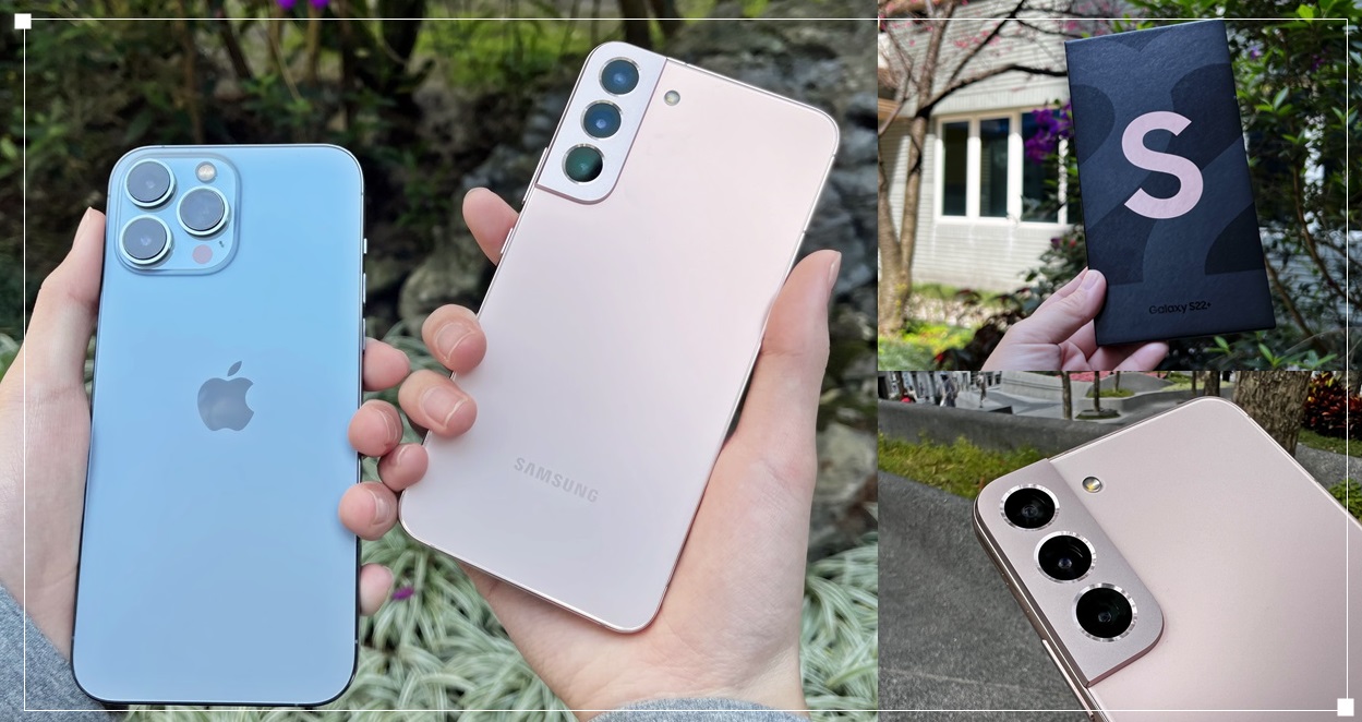 Samsung Galaxy S22+ vs iPhone 13 Pro Max拍照影像對決