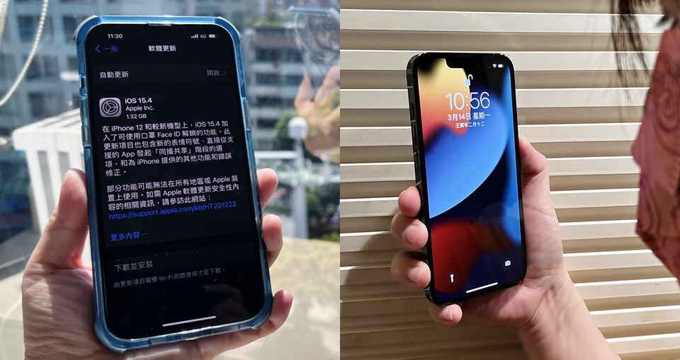 iOS 15.4 正式上線！不用Apple Watch也能用Face ID口罩解鎖