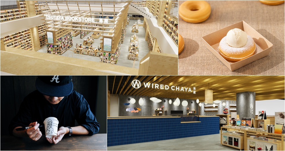 新竹最美書店 Tsutaya Bookstore 開幕倒數！環景書牆、限定餐飲、跨界合作 3 大亮點推薦