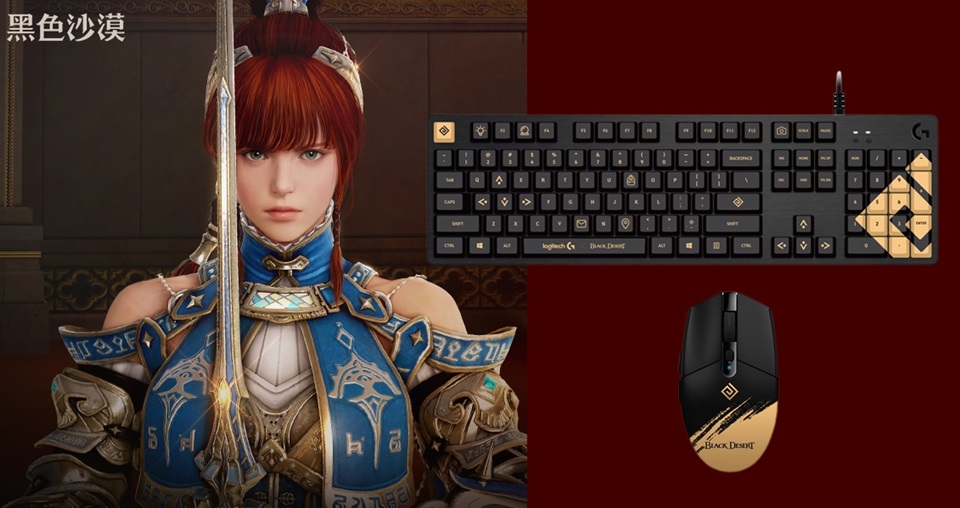黑色旋風來襲！Logitech G 攜手《黑色沙漠》推出聯名鍵帽與鼠蓋組，限時 3 天極殺優惠