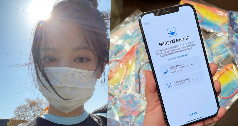 春季發表會沒說的事...「口罩版 Face ID 解鎖」來了！iOS 15.4 上線時間曝光