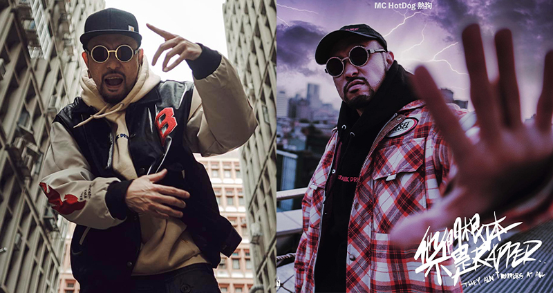 嘻哈大佬正式歸位！ MC HotDog 新曲〈他們根本不是Rapper〉釋出、重磅開砲 "他們根本不是 Rapper只是模仿得很像"