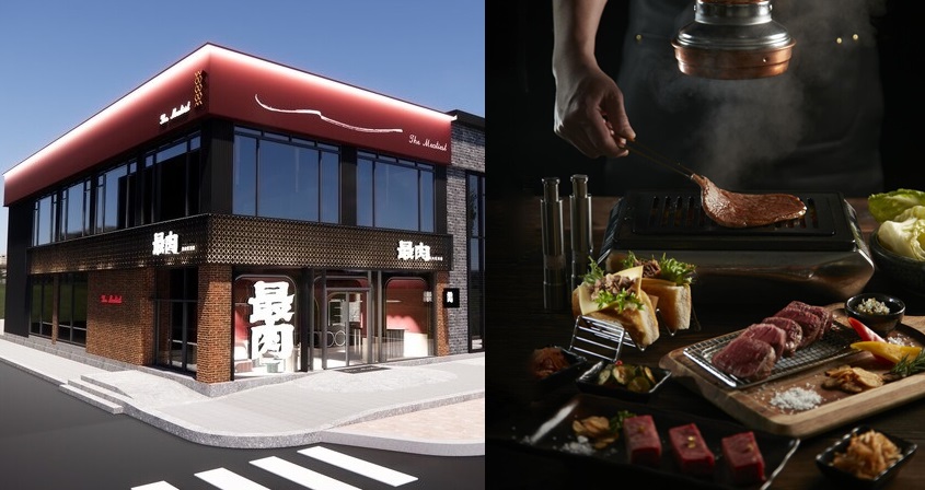 王品全新頂級燒肉餐酒館「最肉」插旗台中公益路！