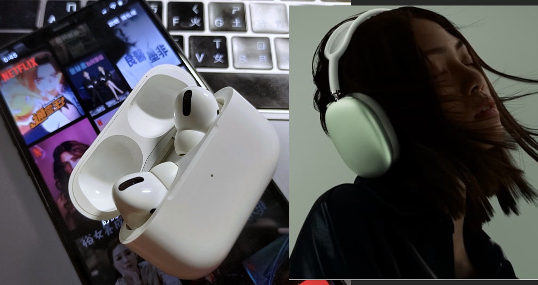 2022 秋季除了 iPhone 14,AirPods Pro 2 也將登場!另耳罩式耳機 AirPods Max 新色「打造中」