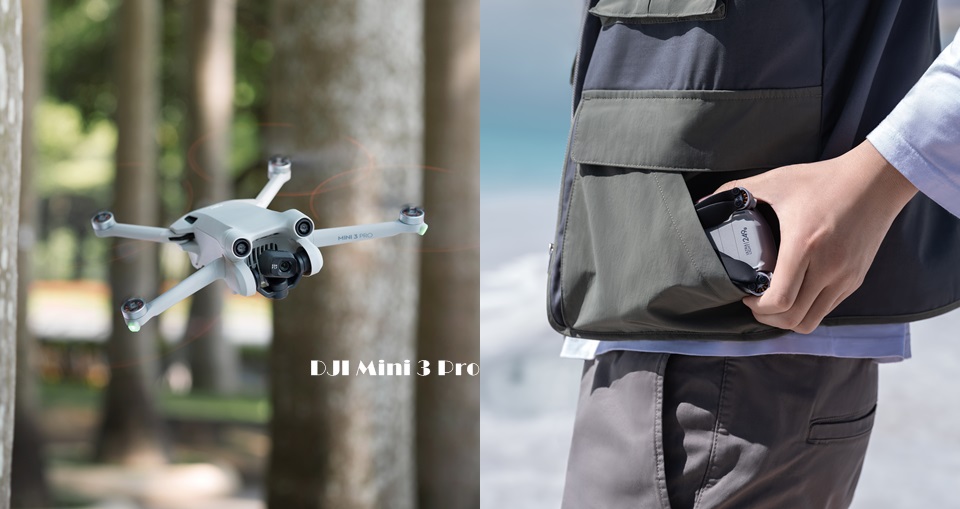 全球最Pro的小巧空拍機！DJI Mini 3 Pro 6大亮點