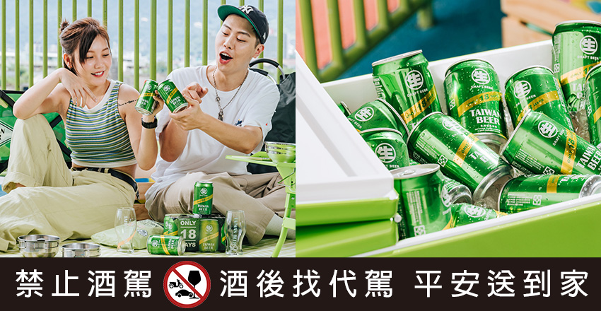 台灣啤酒 18天生啤
