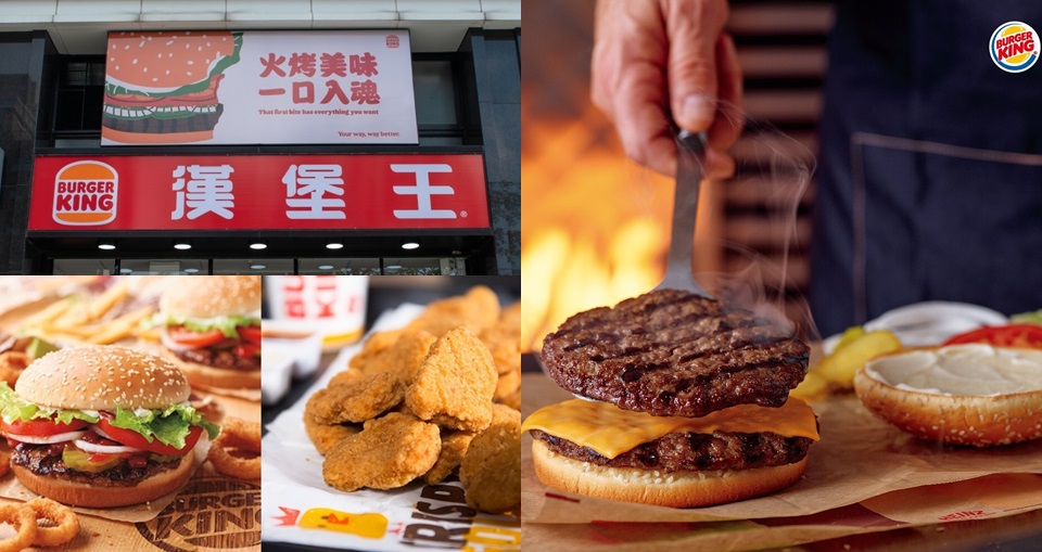 漢堡王「豪氣霸王省限定優惠」最後倒數！多款人氣品項買一送一、個人套餐下殺 52 折