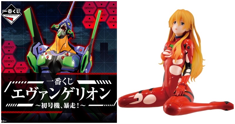 EVA 新世紀福音戰士 一番賞 RADIO EVA ART 明日香