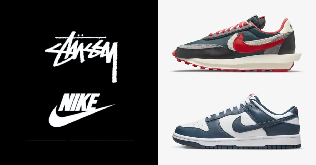 Nike.com 上架 Stussy 聯名與多雙人氣鞋款