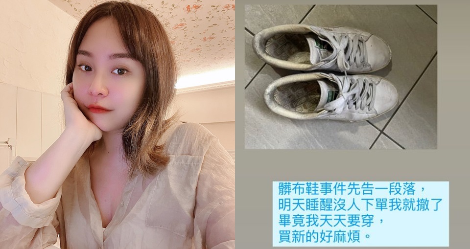 開水小姐賣二手鞋開天價 8888 元！粉絲酸「別把我們當盤子」釣出本尊親自回應始末：情緒勒索我就免了