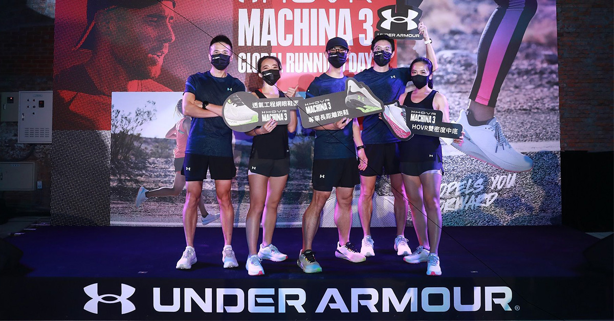 UNDER ARMOUR 跑者之夜助運動者挑戰自我極限