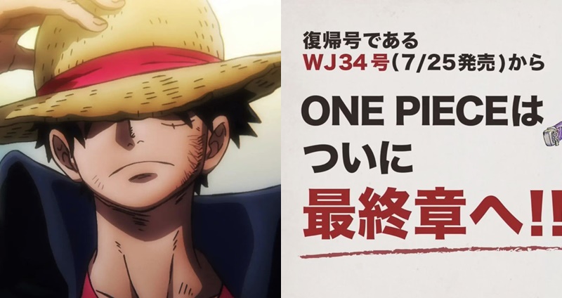 ONE PIECE 海賊王 航海王 尾田榮一郎