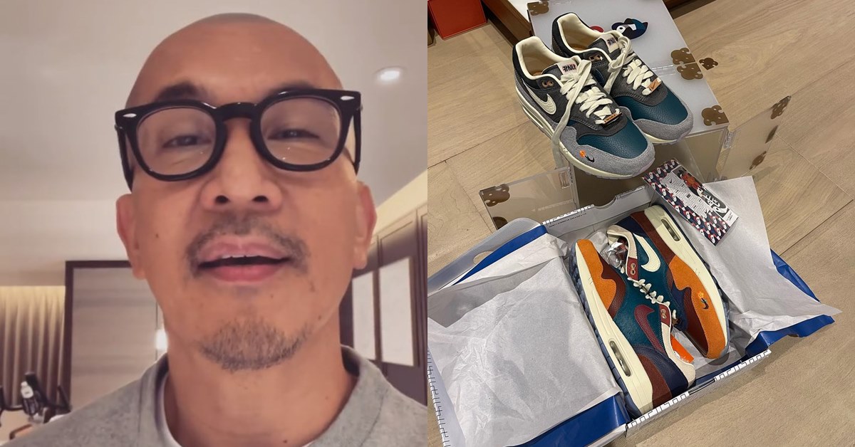 「國民姐夫」具俊曄曬「這雙」全新 Nike Air Max 1 聯名