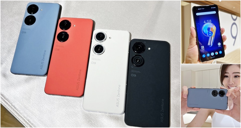 ASUS Zenfone 9 開箱