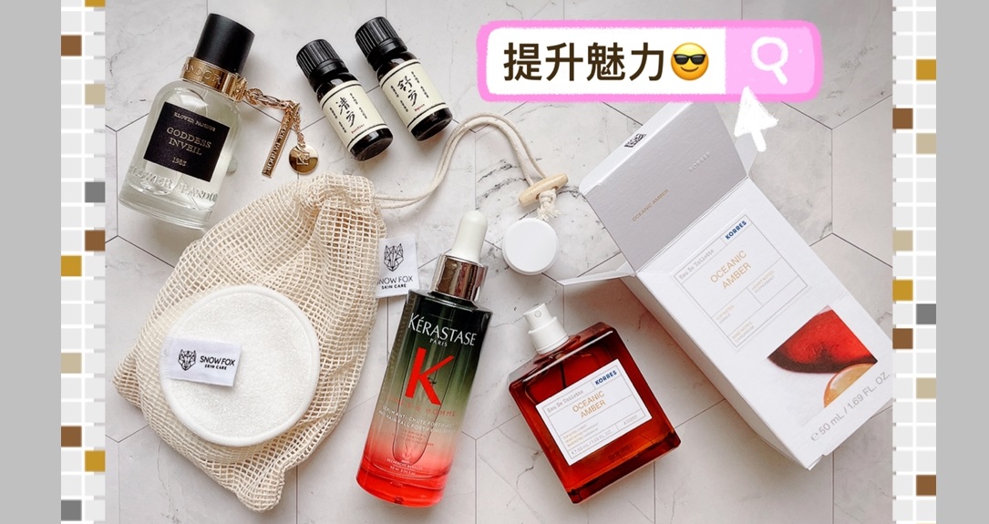 【觀玲老師】髮塌、臉油加上爆汗體臭！想挽回你身為型男的原生魅力嗎？