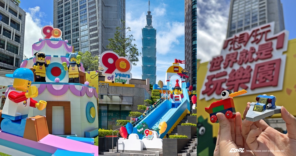 樂高遊樂園快閃台北！巨型樂高生日蛋糕、溜滑梯超好拍，復刻經典盒組免費帶回家