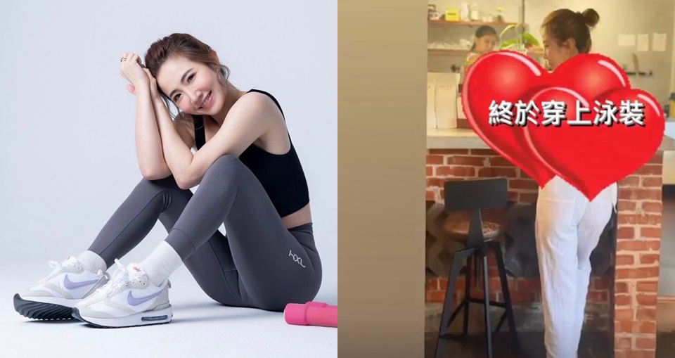 謝忻打工換宿12天終於大解放...「連身褲+泳裝」性感美背擋不住　網友：跪求正面！
