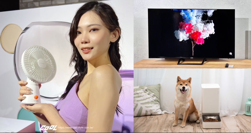 2022小米智慧新品齊發Top6！智慧顯示器、無線吸塵器、迷你風扇、寵物餵食/飲水機...租屋潮流人來挑貨