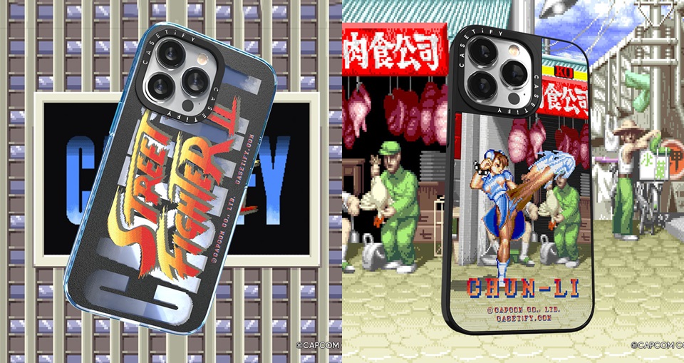 CASETiFY致敬經典格鬥遊戲《快打旋風》