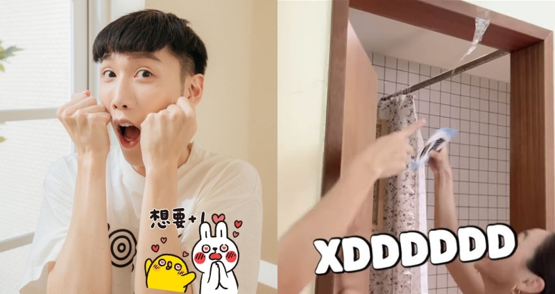 見習網美小吳前往陽明山的美國村包棟玩遊戲，卻陷入爭議。（圖： IG ）