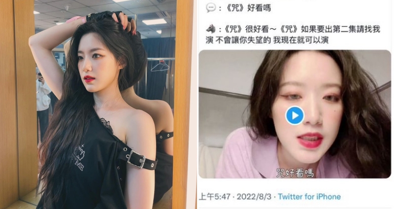 舒華大讚恐怖電影《咒》好看，更稱想拍第二季。（圖：IG ）