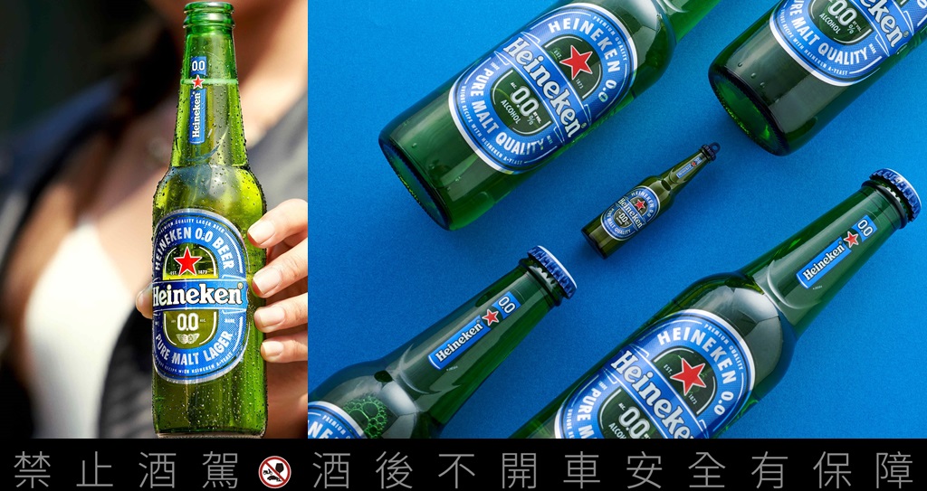 啤酒控快看！海尼根0.0玻璃瓶3D造型悠遊卡限定「此通路」即刻預購中！透明瓶身嗶卡會發亮！