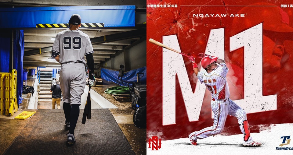 遲來的法官第61號判決；MLB季後惡鬥序曲；林智勝300轟倒數...