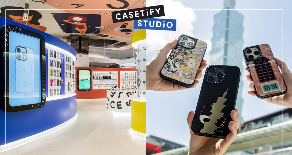 CASETiFY 台灣品牌概念店開幕啦！６大亮點搶先逛：台灣限定獨賣手機殼、回收舊手機殼還能兌換優惠券