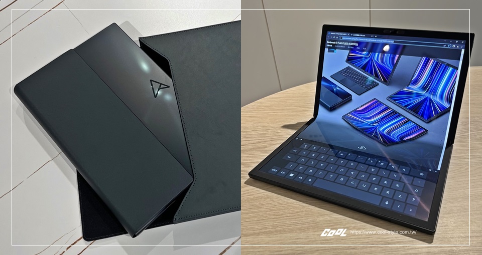 華碩Zenbook摺疊筆電 Zenbook 17 Fold OLED