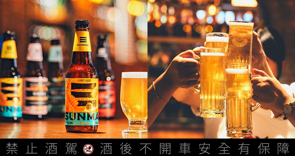 只有今天！SUNMAI金色三麥喜獲金牌「蜂蜜啤酒」免費喝！門市、通路加碼同慶