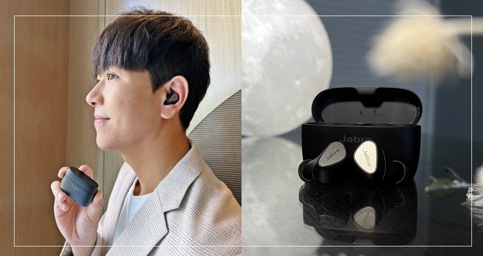 Jabra Elite 5 開箱近賞，混合ANC技術、高通QCC3050、多點連線...滿足全方位的聲音需求
