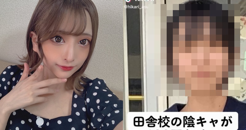 明日來光 AV 女優身分出道 2 個月就引退，引發網友討論。（圖：推特）