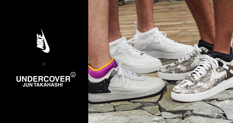 undercover x nike