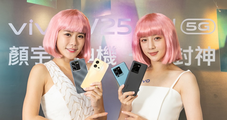 vivo V25 5G 稱霸「顏」宇宙！風格、美妝、姿勢、光影濾鏡...全方位人像拍攝暢拍無極限