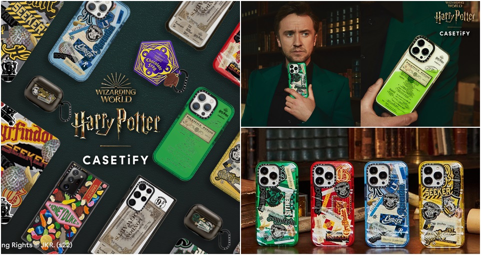 和「跩哥馬份」再度前往霍格華茲魔法學院！《哈利波特》x CASETiFY 聯名系列再啟