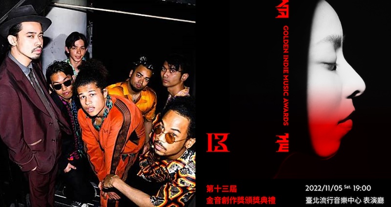 金音獎 咒術迴戰 ALI Alien Liberty International 林愷倫 Karencici