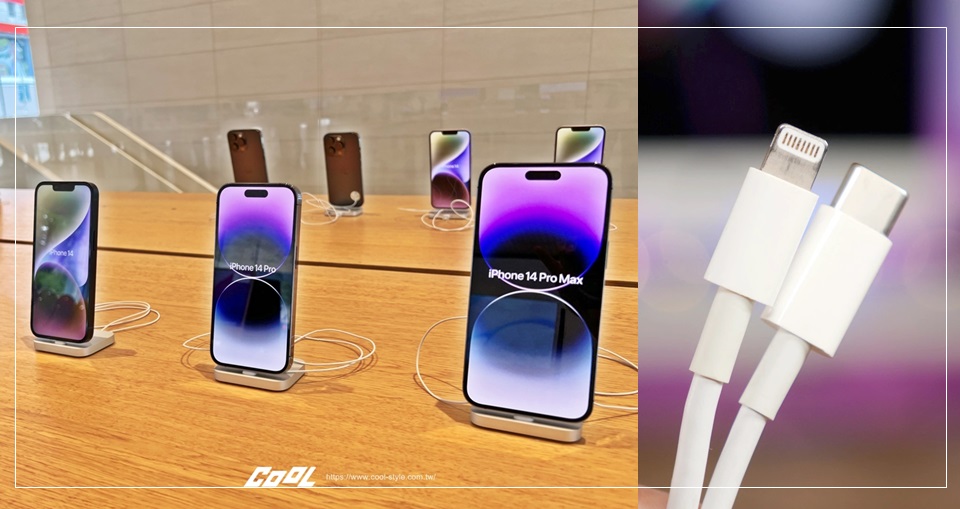 下一代 Apple iPhone 15 亮點不只 USB-C！命名方案、機身材質...規格一次看