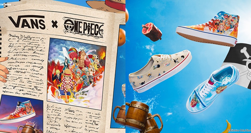 海賊王 航海王 ONEPIECE 尾田榮一郎 VANS 魯夫 索隆 聯名