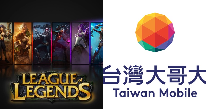 League of Legends 英雄聯盟 Riot Games LoL 台灣大哥大 Garena