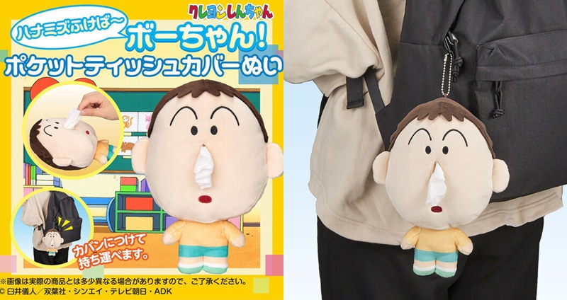 萬代 BANDAI 蠟筆小新 阿呆