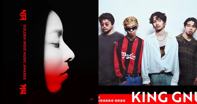 Kinggnu 金音創作獎 GIMA 咒術迴戰