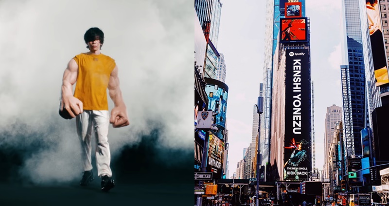 KICK BACK 米津玄師 Spotify 藤本樹 鏈鋸人 電鋸人 チェンソーマン